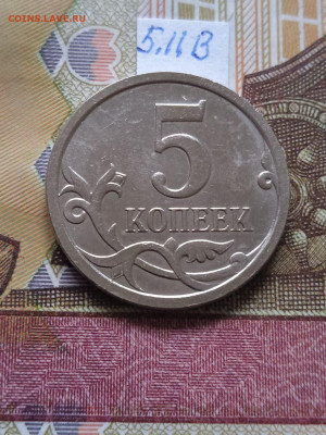 5к.2007М - вся линейка. кроме шт.5.3В Есть блиц - photo_2024-02-02_13-55-51
