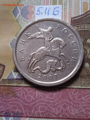 5к.2007М - вся линейка. кроме шт.5.3В Есть блиц - photo_2024-02-02_13-28-16