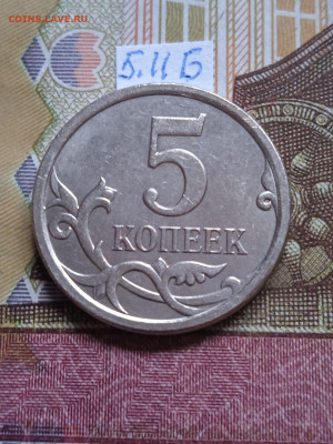 5к.2007М - вся линейка. кроме шт.5.3В Есть блиц - photo_2024-02-02_13-22-24