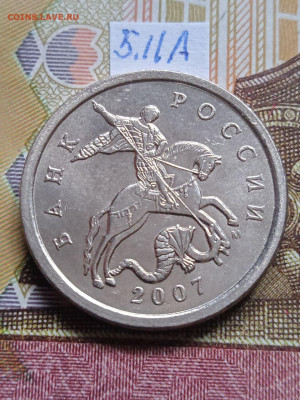 5к.2007М - вся линейка. кроме шт.5.3В Есть блиц - photo_2024-02-01_13-55-00