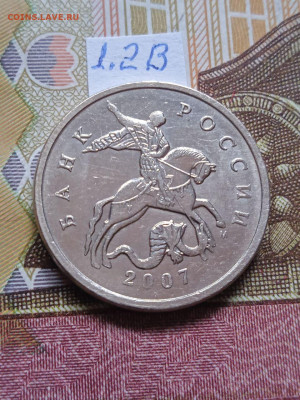 5к.2007М - вся линейка. кроме шт.5.3В Есть блиц - photo_2024-02-01_13-27-45
