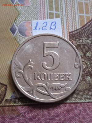 5к.2007М - вся линейка. кроме шт.5.3В Есть блиц - photo_2024-02-01_13-19-25