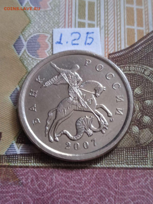 5к.2007М - вся линейка. кроме шт.5.3В Есть блиц - photo_2024-02-01_13-11-31