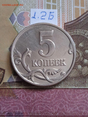 5к.2007М - вся линейка. кроме шт.5.3В Есть блиц - photo_2024-02-01_13-09-40