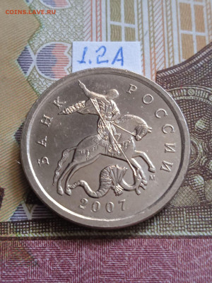 5к.2007М - вся линейка. кроме шт.5.3В Есть блиц - photo_2024-02-01_12-43-06