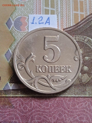 5к.2007М - вся линейка. кроме шт.5.3В Есть блиц - photo_2024-02-01_12-41-07