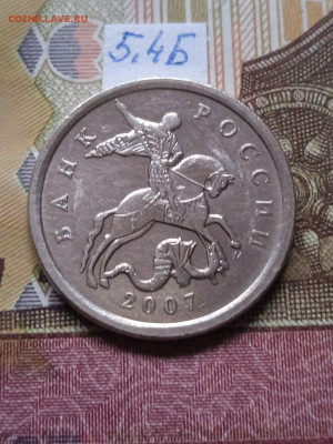 5к.2007М - вся линейка. кроме шт.5.3В Есть блиц - photo_2024-02-04_11-55-50
