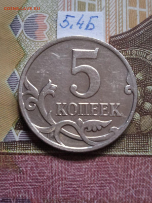 5к.2007М - вся линейка. кроме шт.5.3В Есть блиц - photo_2024-02-04_11-53-27