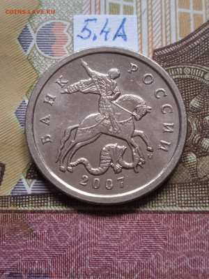 5к.2007М - вся линейка. кроме шт.5.3В Есть блиц - photo_2024-02-04_11-12-33