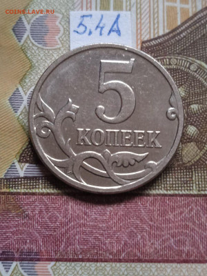 5к.2007М - вся линейка. кроме шт.5.3В Есть блиц - photo_2024-02-04_11-05-34