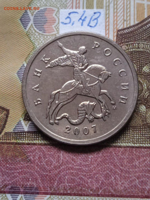 5к.2007М - вся линейка. кроме шт.5.3В Есть блиц - photo_2024-02-04_12-17-37