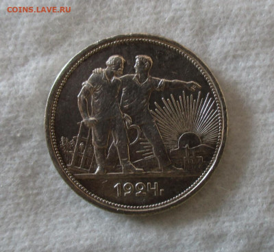 1 рубль 1924 г.(ПЛ). До 24.02.2024 в 22.00 по Москве. - IMG_6778