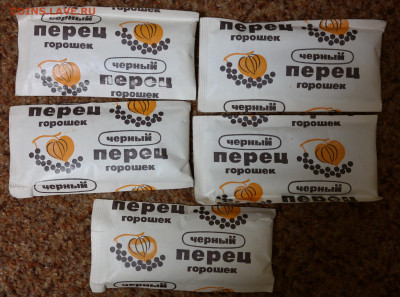 Перец Чёрный горошек из СССР 5 пачек - SAM_2618.JPG