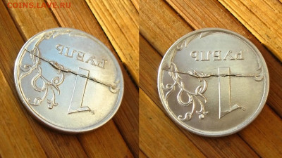 1 рубль 2020 ММД(полный раскол), до 25.02.24 в 22:10 МСК - Раскол 1 рубль 2020 ММД 1