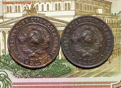 1 копейка 1924 (с венчиком) - 2 шт. До 25.02.2024, 22.10 Мск - 1к-1924-2шт_2