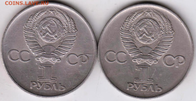 24 г. в 23.00 - 025