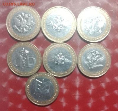 10руб бим: Министерства 7 монет(комплект), UNC, Фикс - МИНы 7шт комплект UNC А 07.02.24 верник