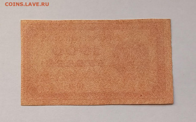 1000 рублей 1921 aUNC. Сохран. - 4