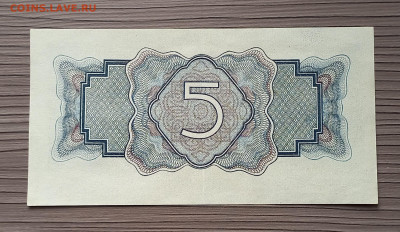 5 рублей 1934 (1937) СССР. Без подписи. Сохран. - 6