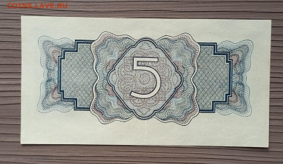 5 рублей 1934 (1937) СССР. Без подписи. Сохран. - 5