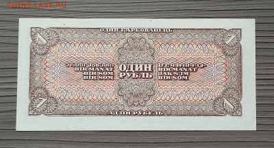 1 рубль 1938 СССР. UNC. Сохран. В коллекцию. - 6