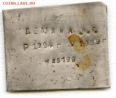 Куплю различный материал на тему смерти - IMG_7573