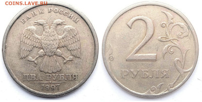 Двоение монет разных годов. 2  РУБЛЯ. - IMG_20240222_104433