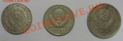 Две 10 коп 1934,53 и 15 коп 1956 до 15.01.12 22:00 - SL371331.JPG