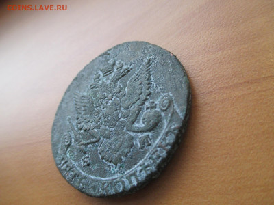 5 копеек 1788 ЕМ. Старый орел   24.02 - IMG_3209.JPG
