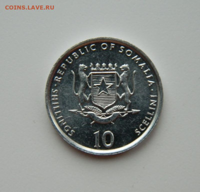 Сомали 10 шиллингов 2000 г. (ФАО) Фауна до 27.02.24 - DSCN3151.JPG