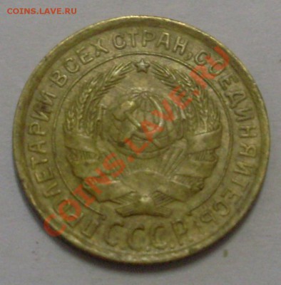 2 коп 1931 до 15.01.12 22:00 - SL371341.JPG