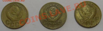 3 коп 1946, 49, 55 до 15.01.12 22:00 - SL371337.JPG