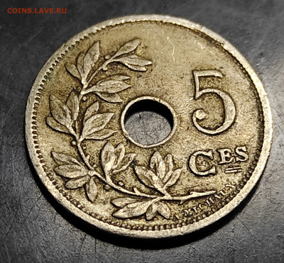 Бельгия 5 сантимов 1920 до 28.02.2024 - IMG_20240221_221245