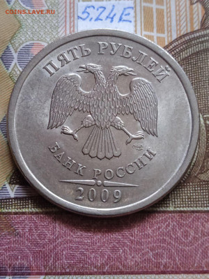 5р.2009г.СПМД - Н - линейка редких шт. - photo_2024-02-17_11-14-12