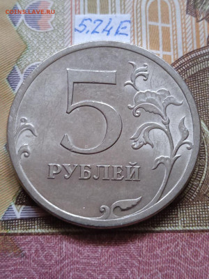 5р.2009г.СПМД - Н - линейка редких шт. - photo_2024-02-17_11-09-17