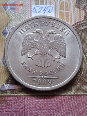 5р.2009г.СПМД - Н - линейка редких шт. - photo_2024-02-17_10-59-24