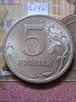 5р.2009г.СПМД - Н - линейка редких шт. - photo_2024-02-17_10-56-18