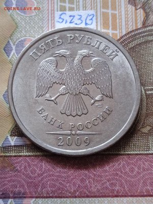 5р.2009г.СПМД - Н - линейка редких шт. - photo_2024-02-17_10-51-26