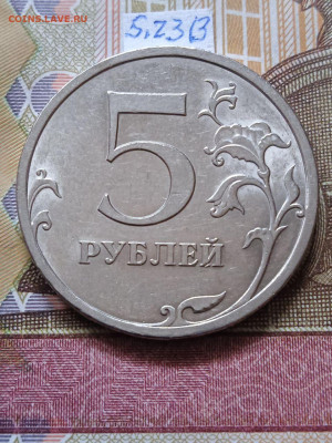 5р.2009г.СПМД - Н - линейка редких шт. - photo_2024-02-17_10-49-49