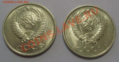 20 коп 1990, 1991М aUNC до 15.01.12 22:00 - SL371343.JPG