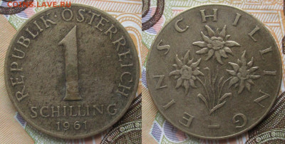Австрия 1 шиллинг 1961 до 27-02-24 в 22:00 - Австрия 1 шиллинг 1961    237-ас130-11407