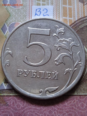 5р.2010г.ММД - линейка нечастых и редких шт. - photo_2024-02-21_12-05-28