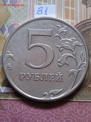 5р.2010г.ММД - линейка нечастых и редких шт. - photo_2024-02-21_11-57-29