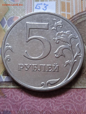 5р.2010г.ММД - линейка нечастых и редких шт. - photo_2024-02-21_11-14-35