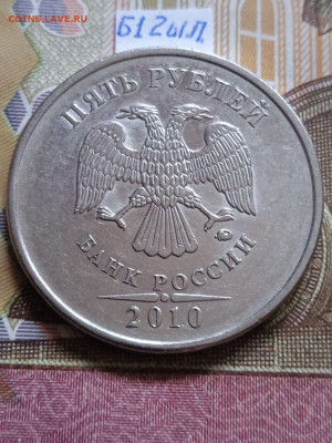 5р.2010г.ММД - линейка нечастых и редких шт. - photo_2024-02-21_10-36-15