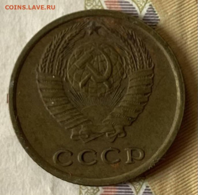 2 копейки 1964,65,66 г.г. До 28.02.24 в 22.00 мск - IMG_4155