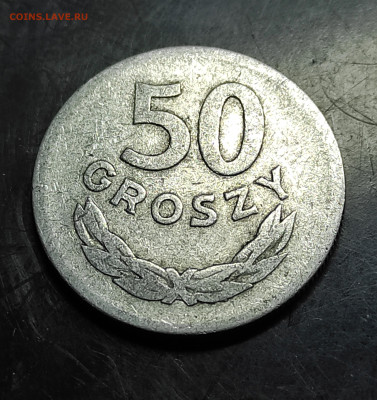 Польша 50 грошей 1957 до 28.02.2024 - IMG_20240221_221645