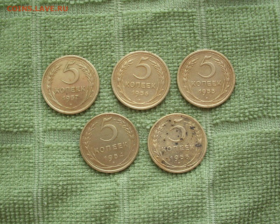 5 копеек 1953,54,55,56,57 г.г.. До 25.02.. - IMG_8287.JPG