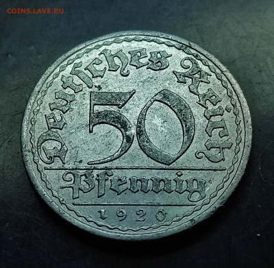 Германия 50 пфеннигов 1920 А до 28.02.2024 - IMG_20240221_221858