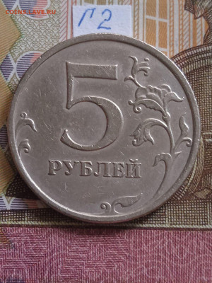 5р.2009г.ММД-С - В-6 шт. пар; Г1;Г2; - photo_2024-02-01_11-46-43